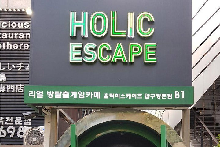 [Private] A Tour Guide for Monsta X Monbebe Tour in Seoul - Photo 1 of 6